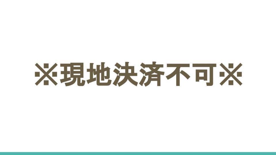 Ts Shinobazu * Tokio